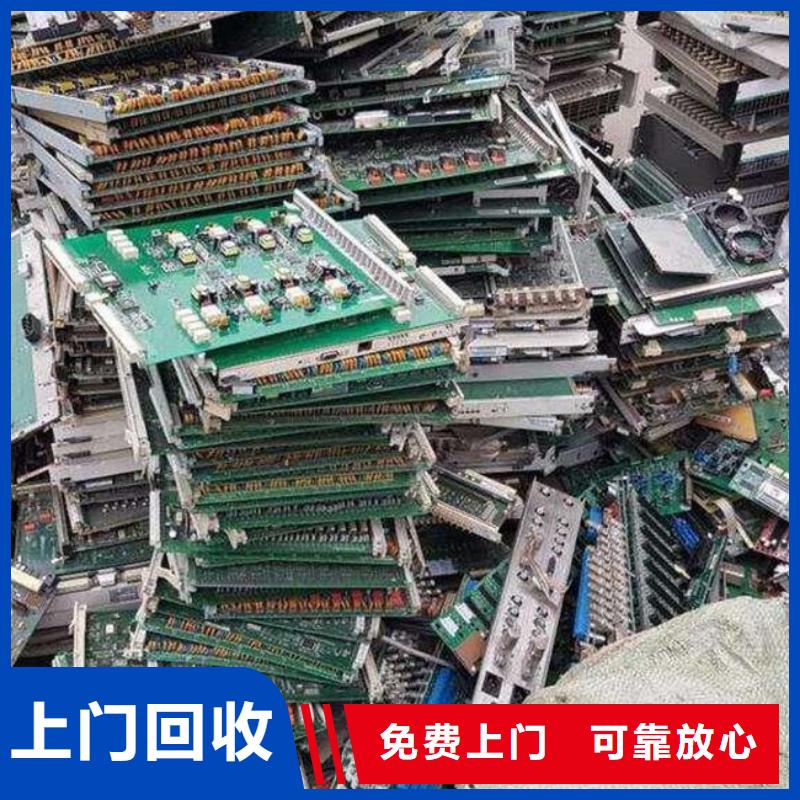 回收
显示屏电路板本地回收