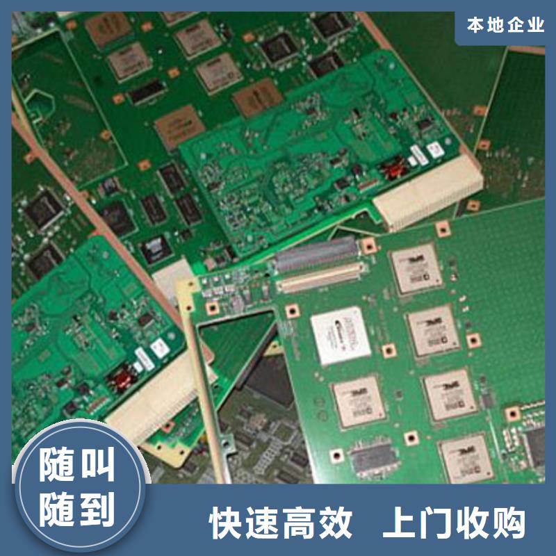 汕头市河溪镇
led灯箱上面回收