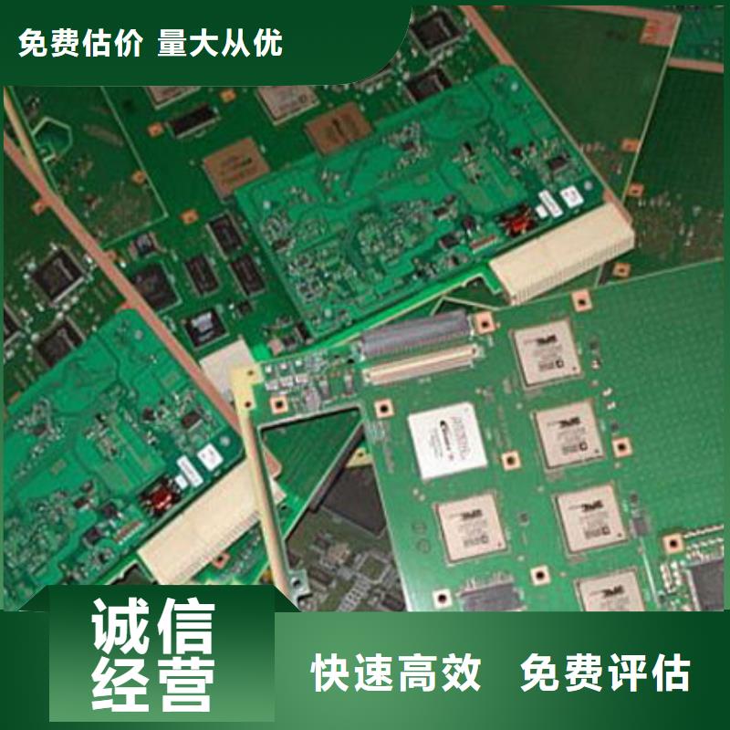 电路板含铜污泥回收免费上门