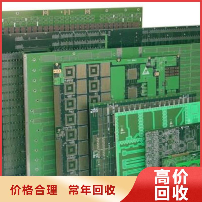 电路板回收太阳能光伏板快速