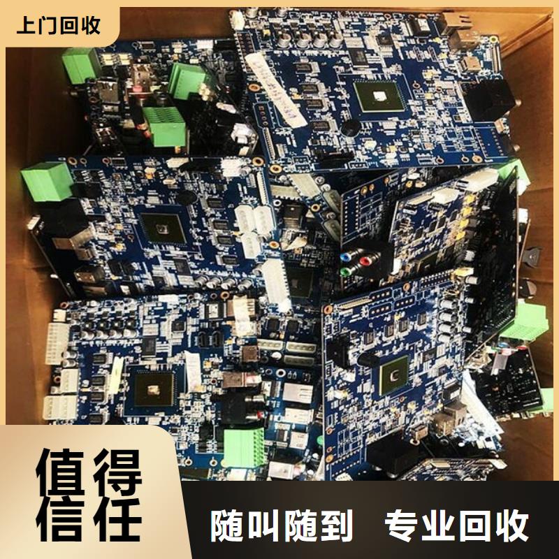 回收
显示屏电路板高价回收