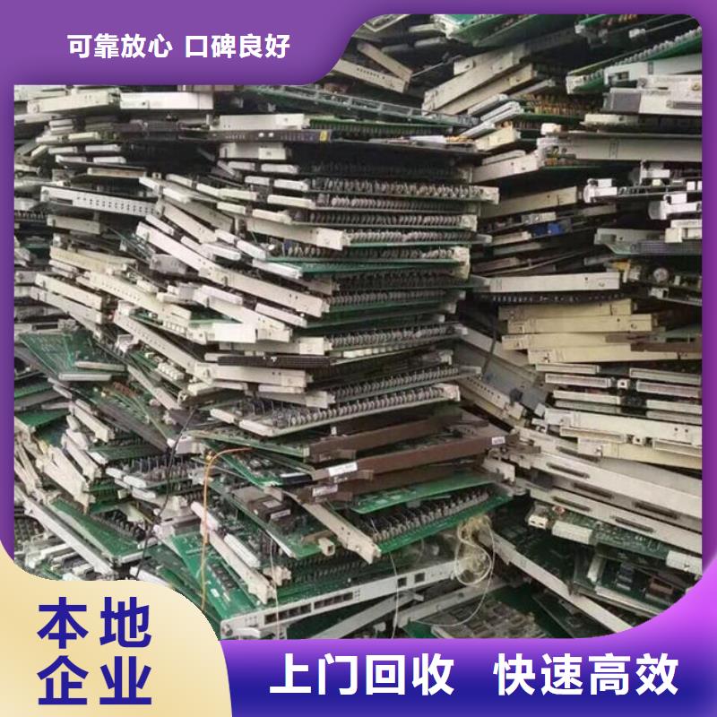 电路板【二手太阳能光伏板回收】多年行业经验