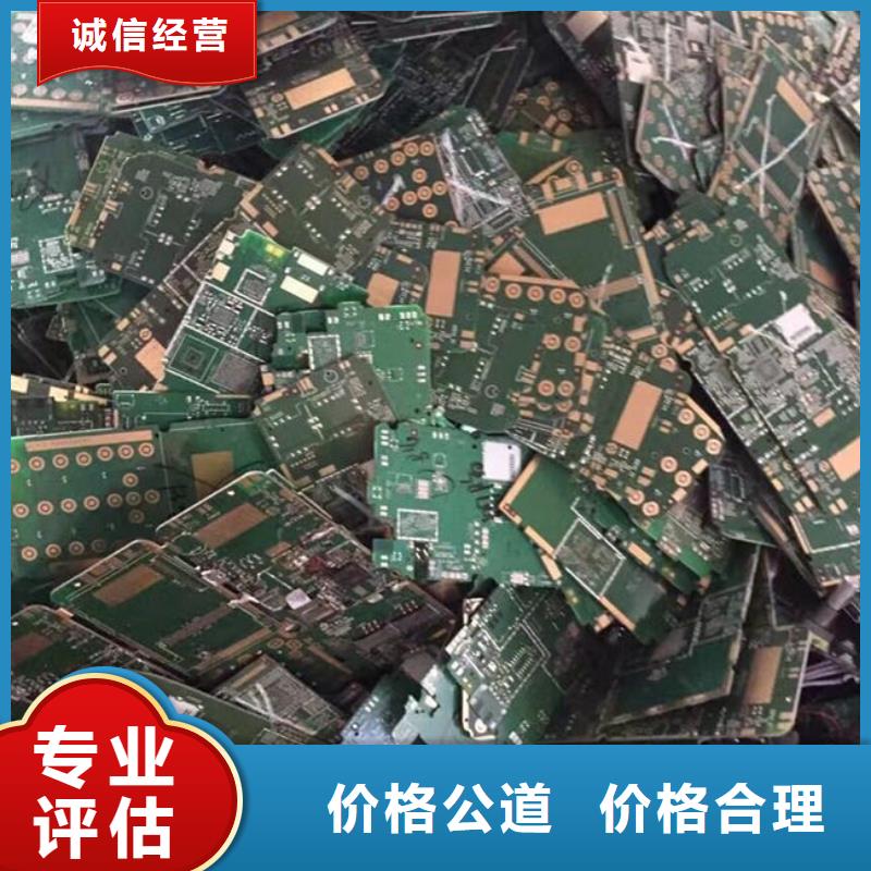 【电路板】二手太阳能光伏板回收价高同行
