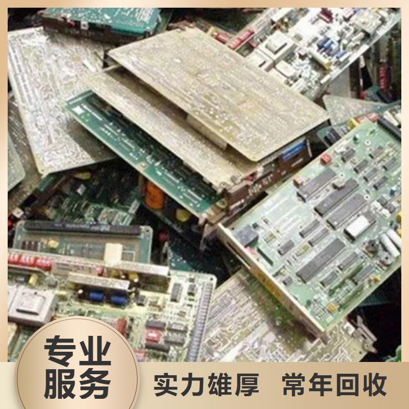 【电路板】二手太阳能光伏板回收价高同行