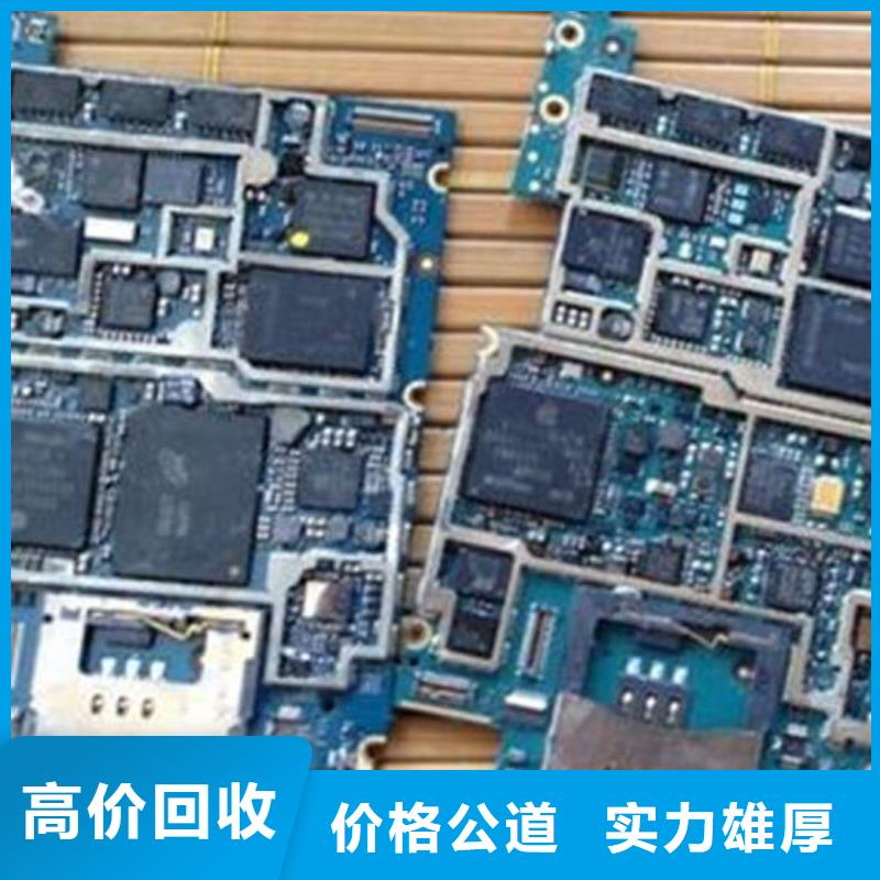 【电路板】二手太阳能光伏板回收价高同行