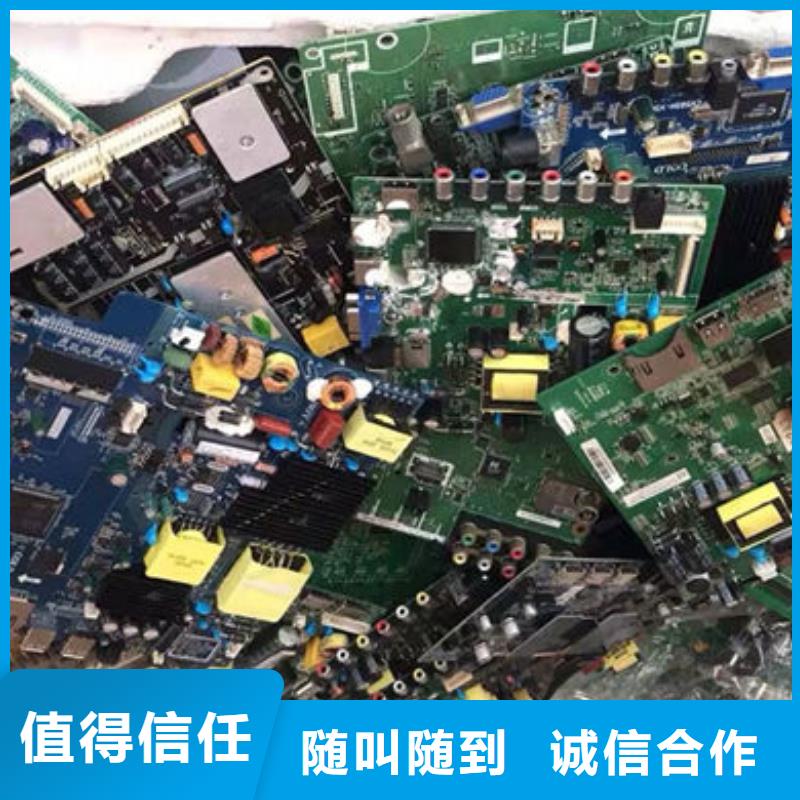 电路板回收光伏板看货报价