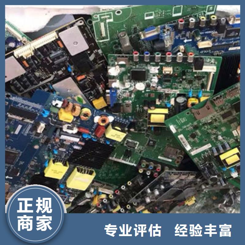 【电路板】二手太阳能光伏板回收价高同行
