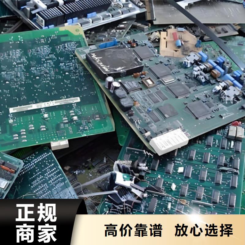 【电路板】二手太阳能光伏板回收价高同行
