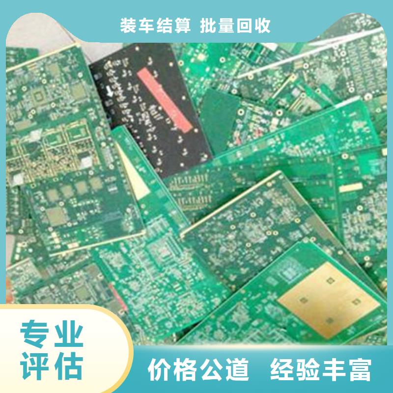 
广告大屏上面回收