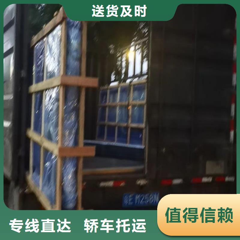 商情：佛山南海直达汉中物流公司天天准时发车