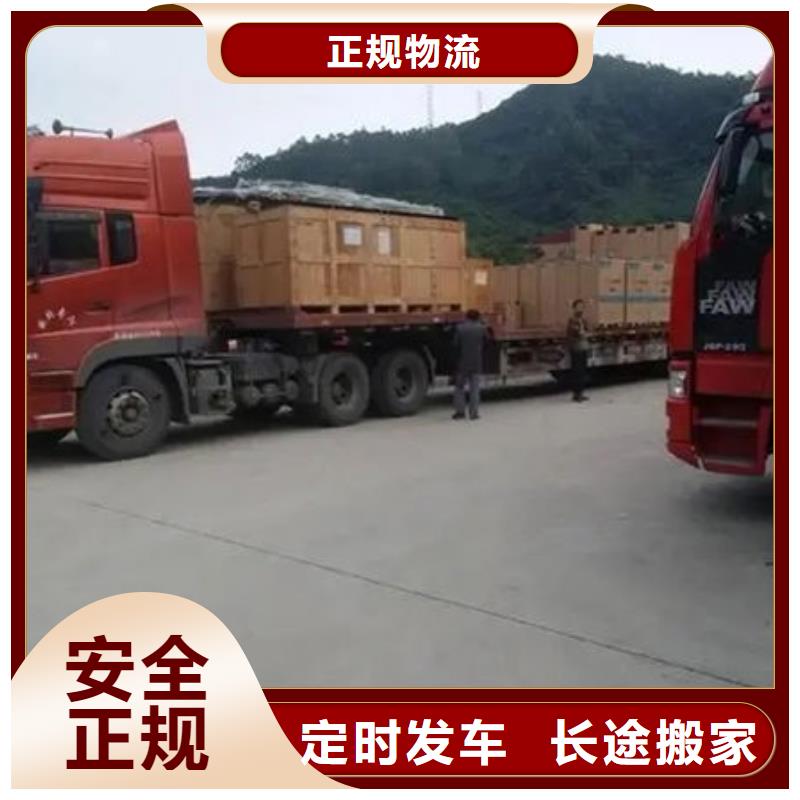 佛山南海到蚌埠龙子湖物流公司天天发车