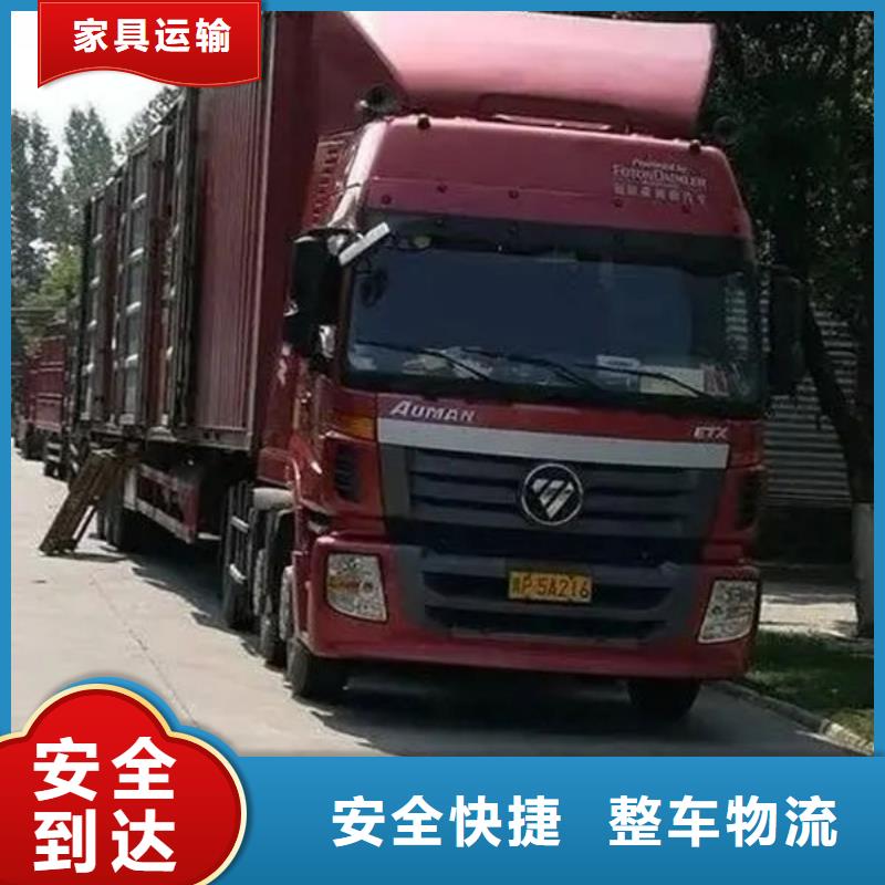 佛山南海到汕头鸥汀街道货运物流天天发车