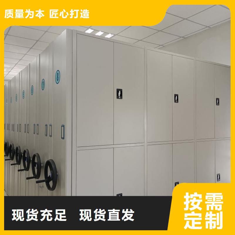 以客为尊【世晔】保亭县手动手摇密集架