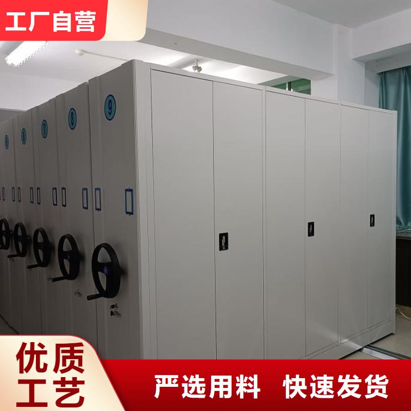 感谢惠顾【世晔】资料档案室密集架