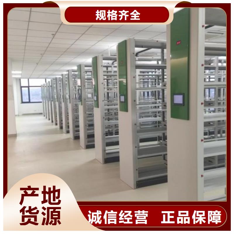 锐意进取【世晔】移动智能档案柜