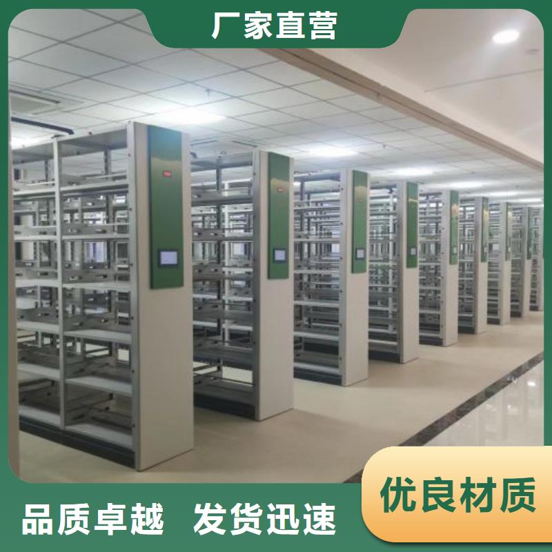 锐意进取【世晔】移动智能档案柜