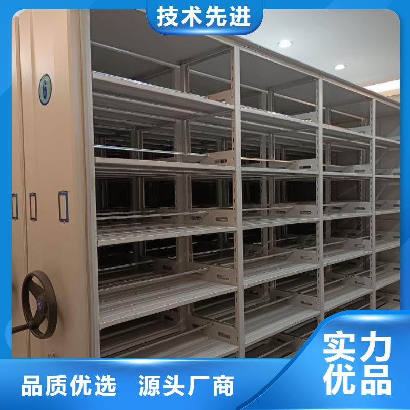 如何联系【世晔】密集手摇移动书柜