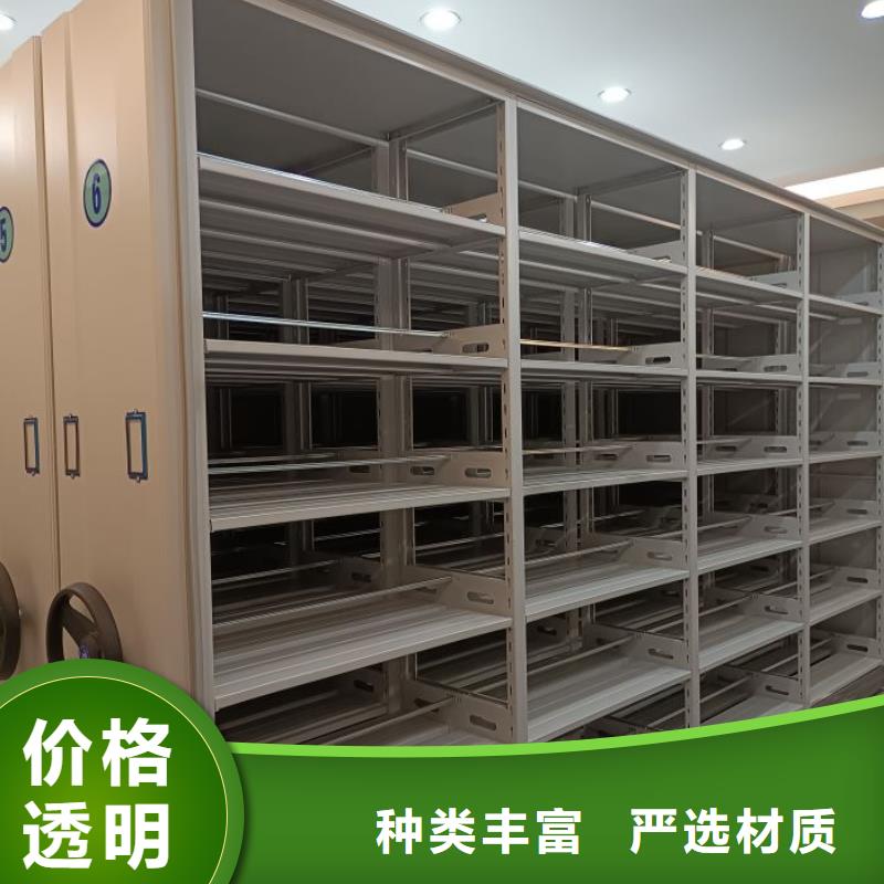 供应信息【世晔】库房活动密集柜