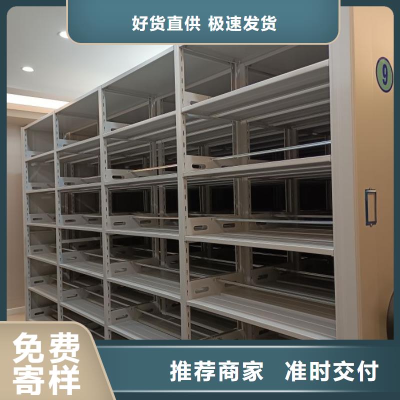 恭请来电【世晔】智能自动密集架