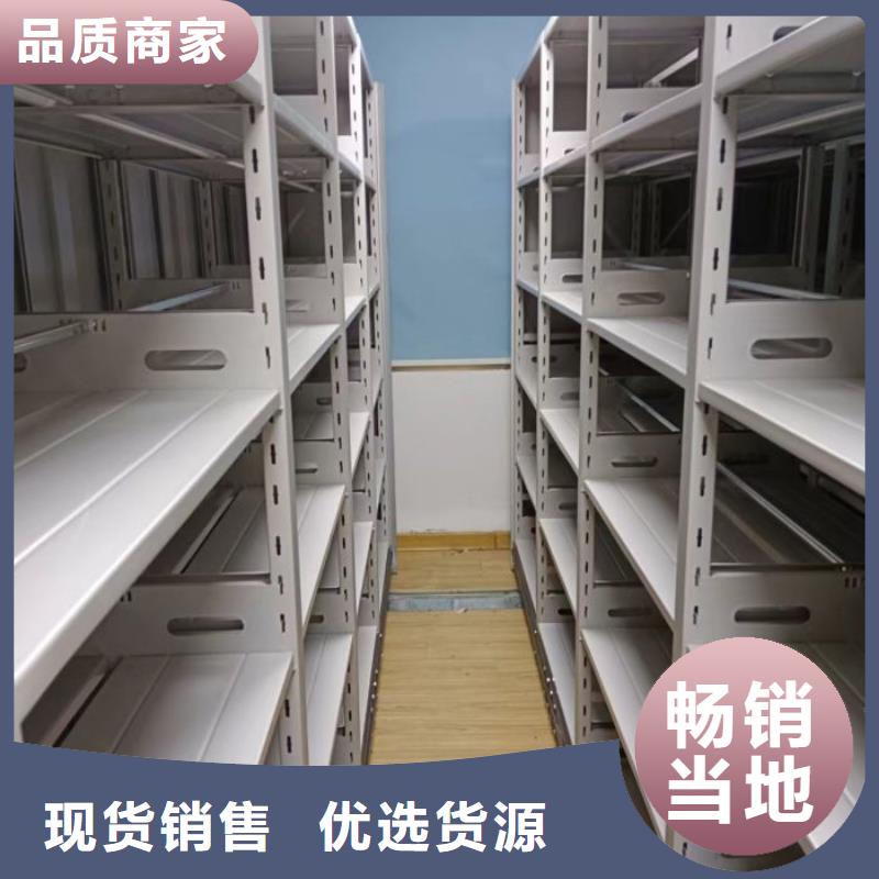 恭请来电【世晔】智能自动密集架