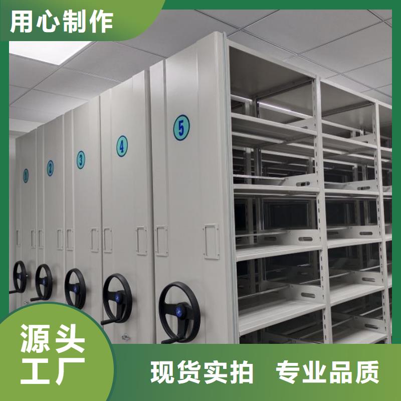 感谢惠顾【世晔】资料档案室密集架