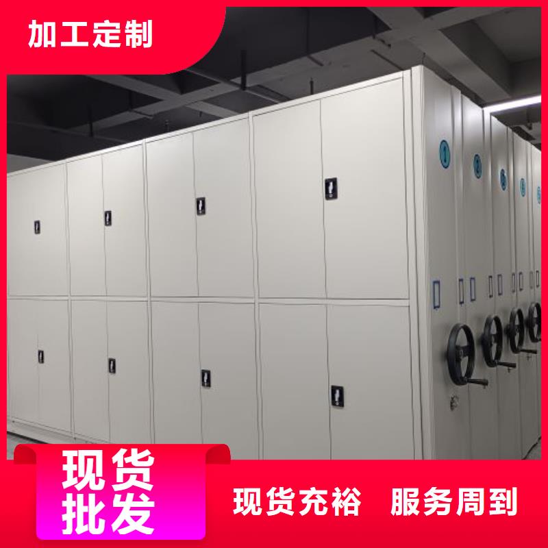 恭请惠顾【世晔】存放档案密集柜