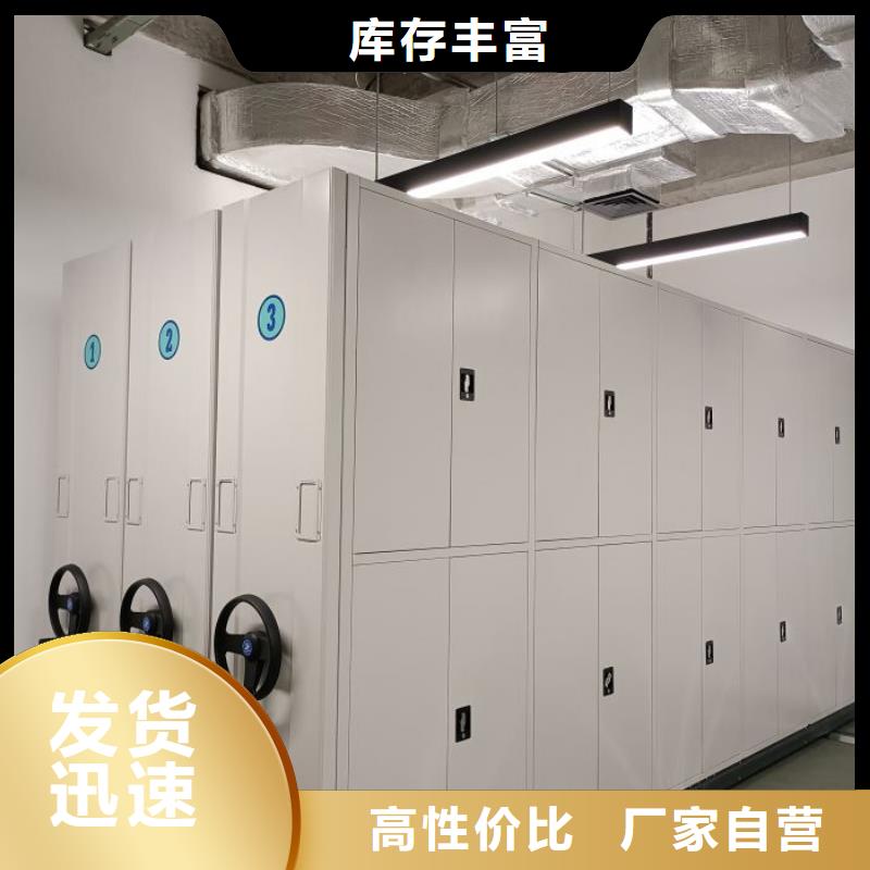 感谢惠顾【世晔】资料档案室密集架