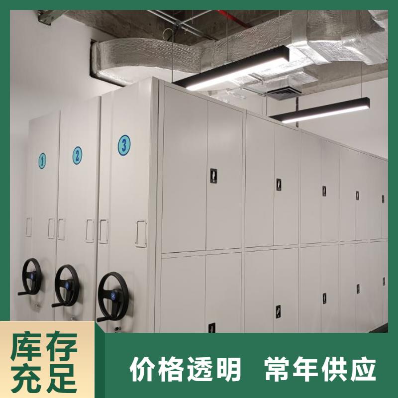 欢迎惠顾【世晔】挂网式密集架