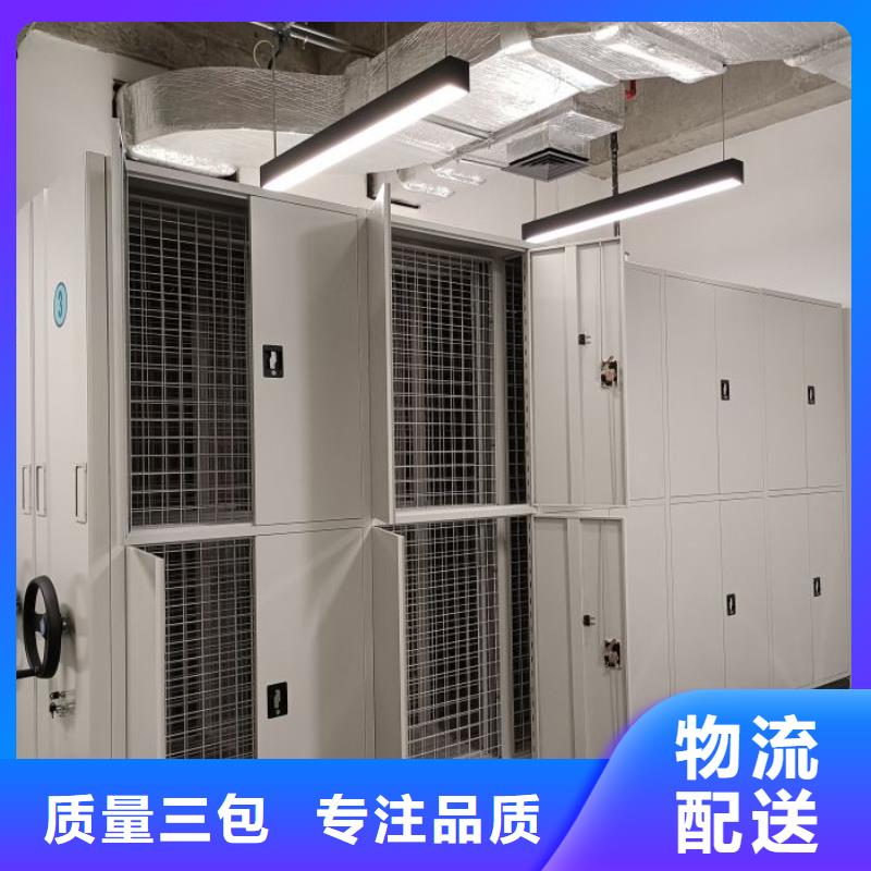 日常维修【世晔】资料室密集架