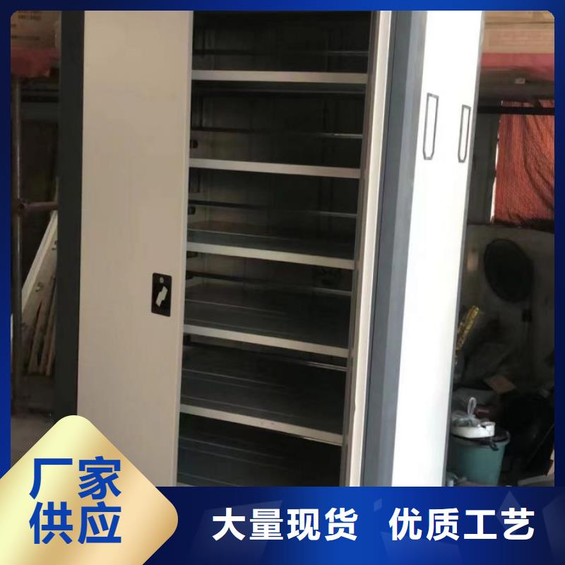 恭请合作【世晔】智能表库密集柜