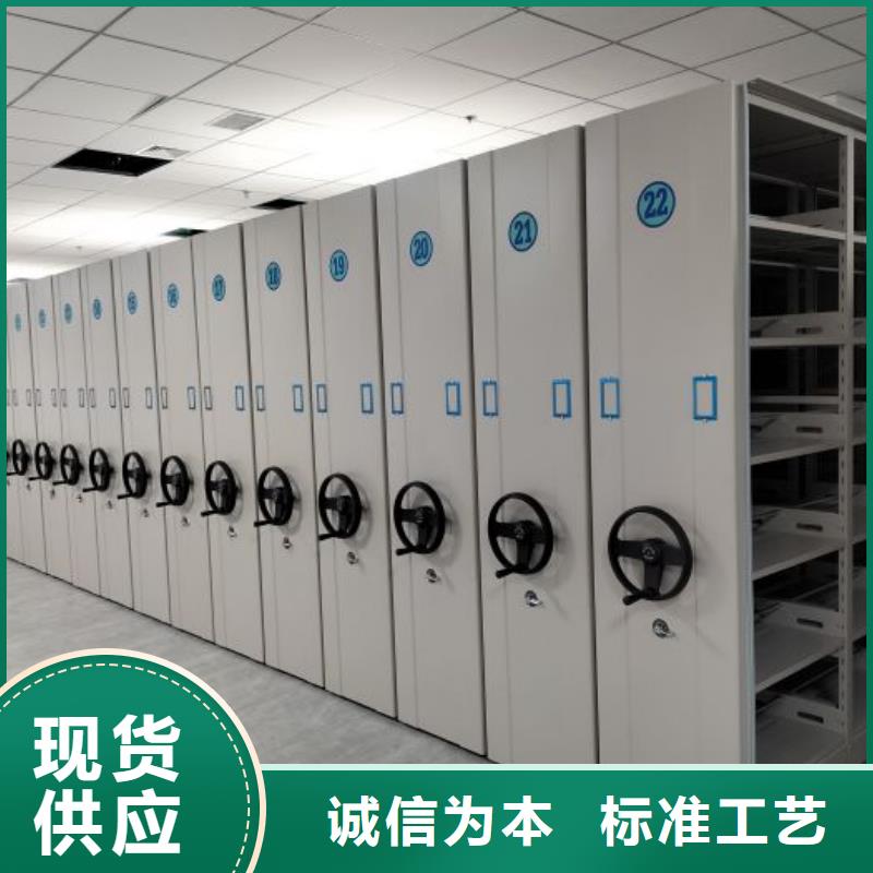 技术服务【世晔】资料库密集架