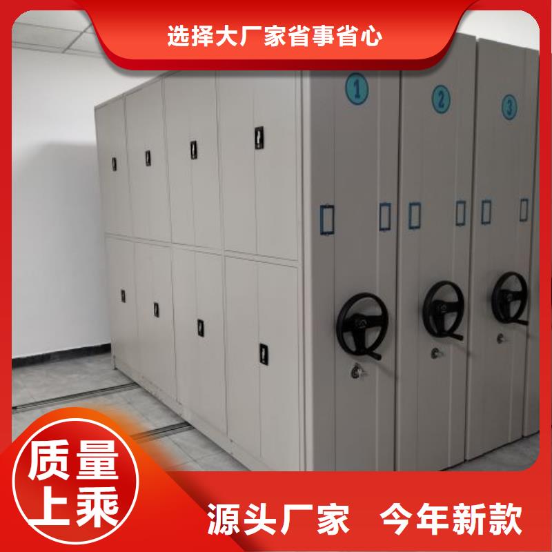 质量认证【世晔】钢制手动密集架