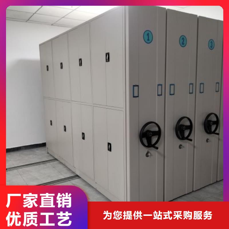 用心服务【世晔】自选层档案柜