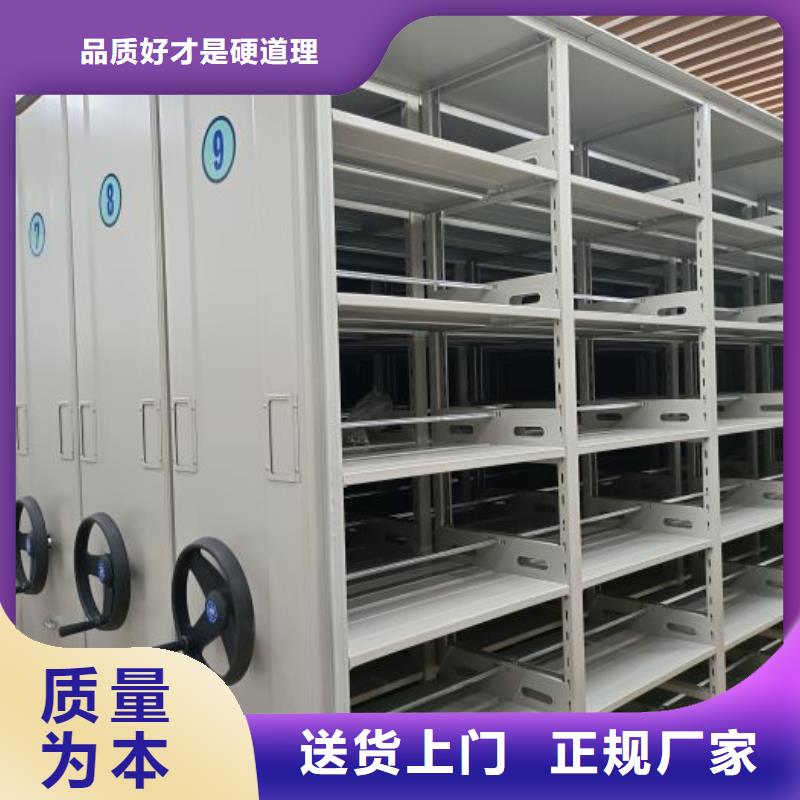 相传【世晔】密集架结构图