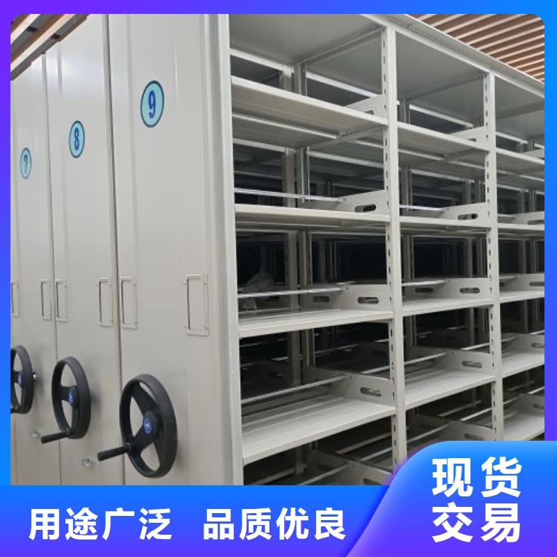 服务用户【世晔】全封闭移动档案架