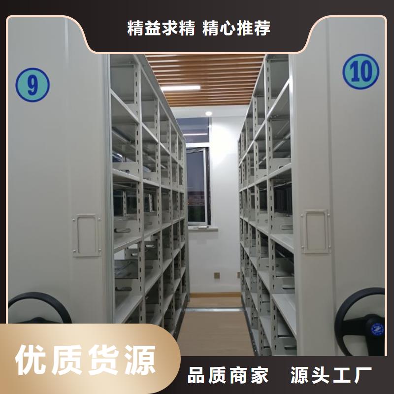 感谢惠顾【世晔】资料档案室密集架