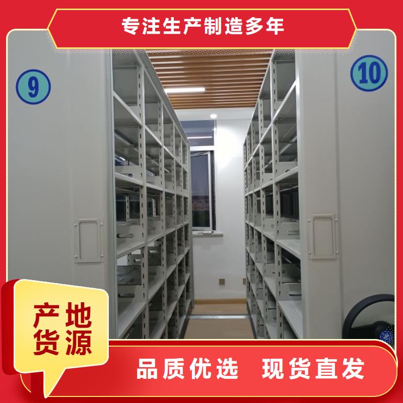 质量认证【世晔】钢制手动密集架