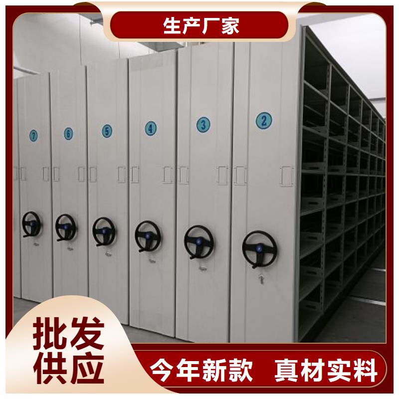 同心协力【世晔】档案存放柜