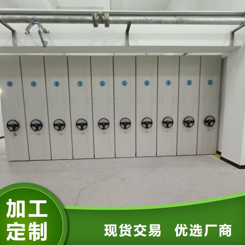 感谢惠顾【世晔】资料档案室密集架