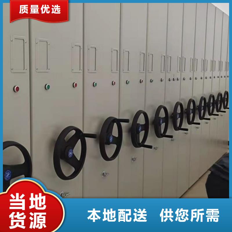 锐意进取【世晔】移动智能档案柜