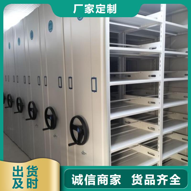 恭请来电【世晔】智能自动密集架