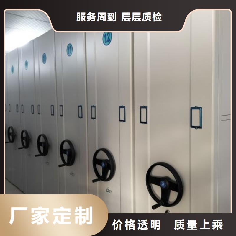 公司报价【世晔】半封闭手摇密集架