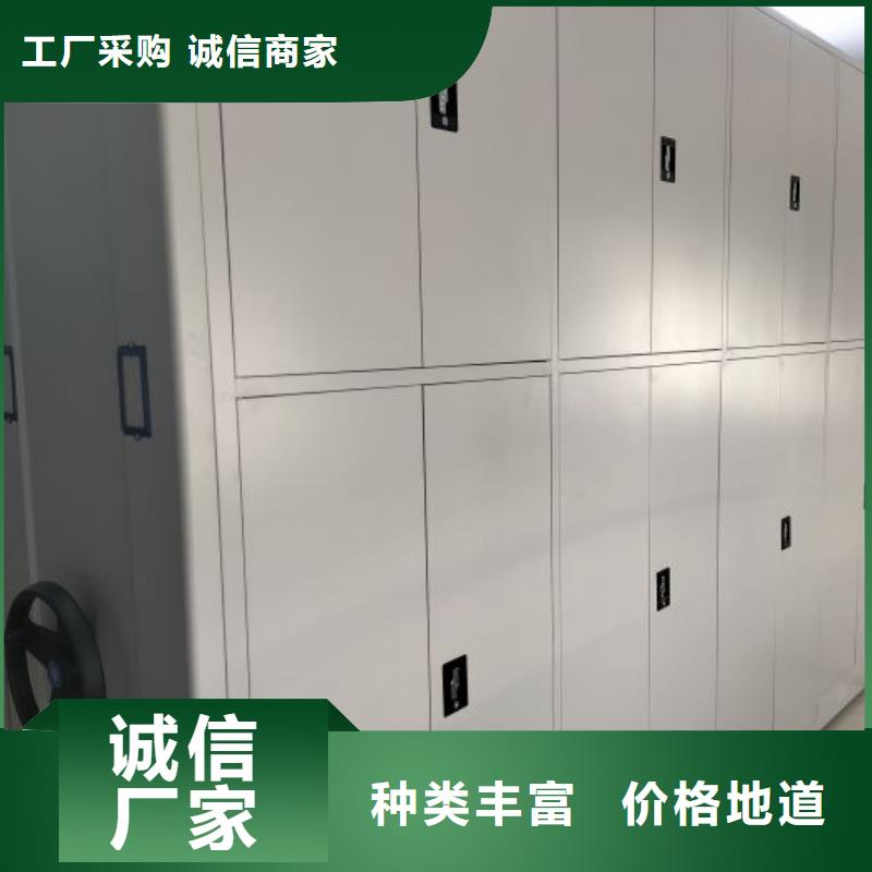 服务用户【世晔】全封闭移动档案架