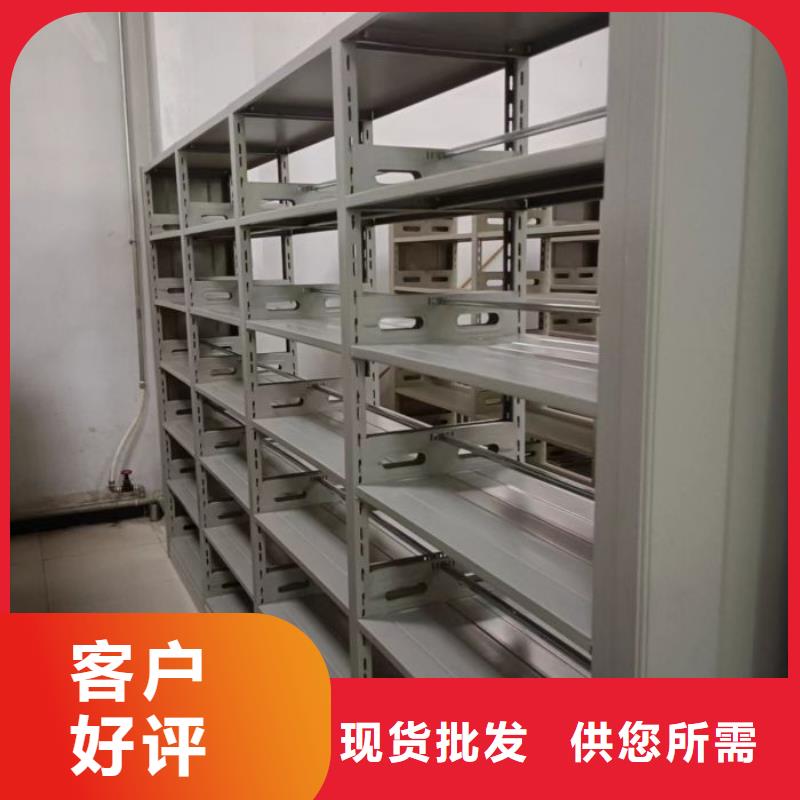 感谢惠顾【世晔】资料档案室密集架