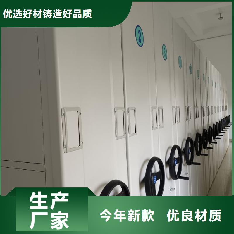 相传【世晔】密集电动智能档案架