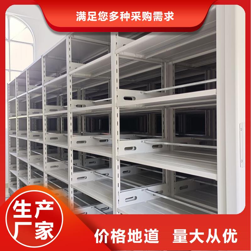 锐意进取【世晔】移动智能档案柜