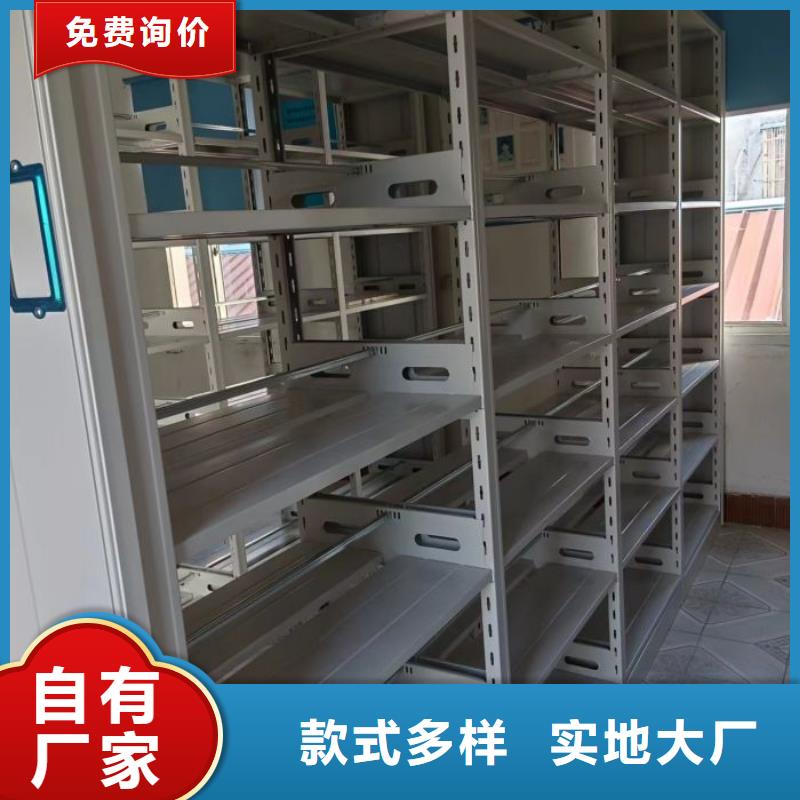 锐意进取【世晔】移动智能档案柜