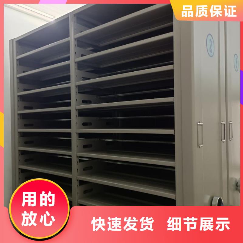 和谐创造【世晔】仓储密集柜
