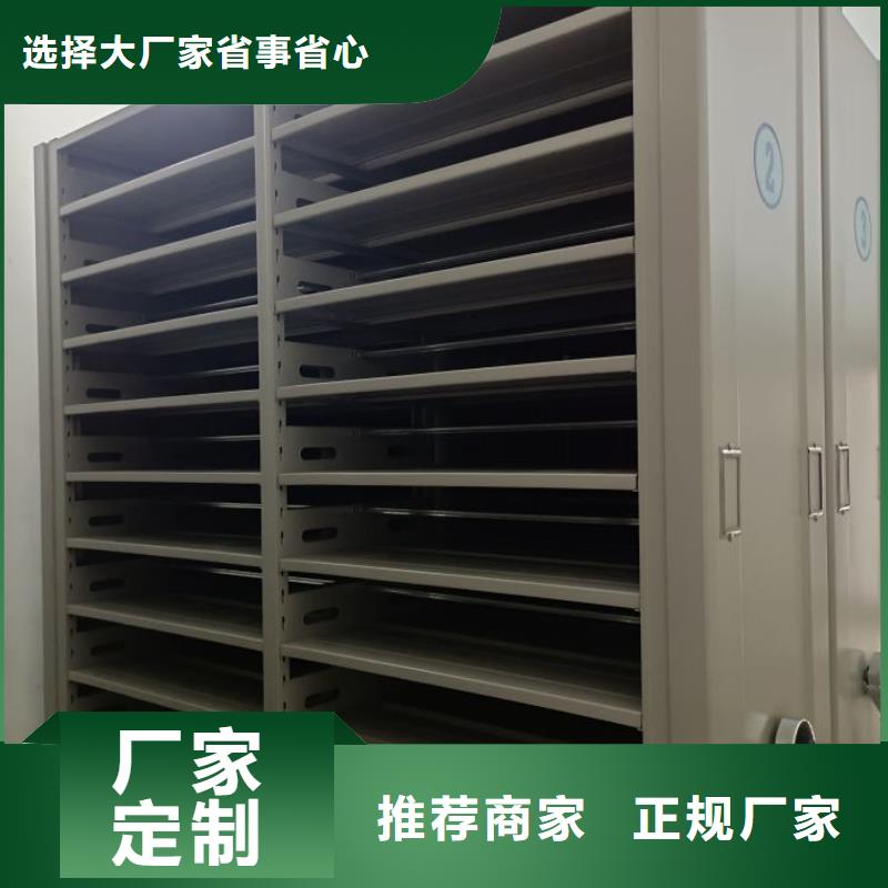 同心协力【世晔】档案存放柜