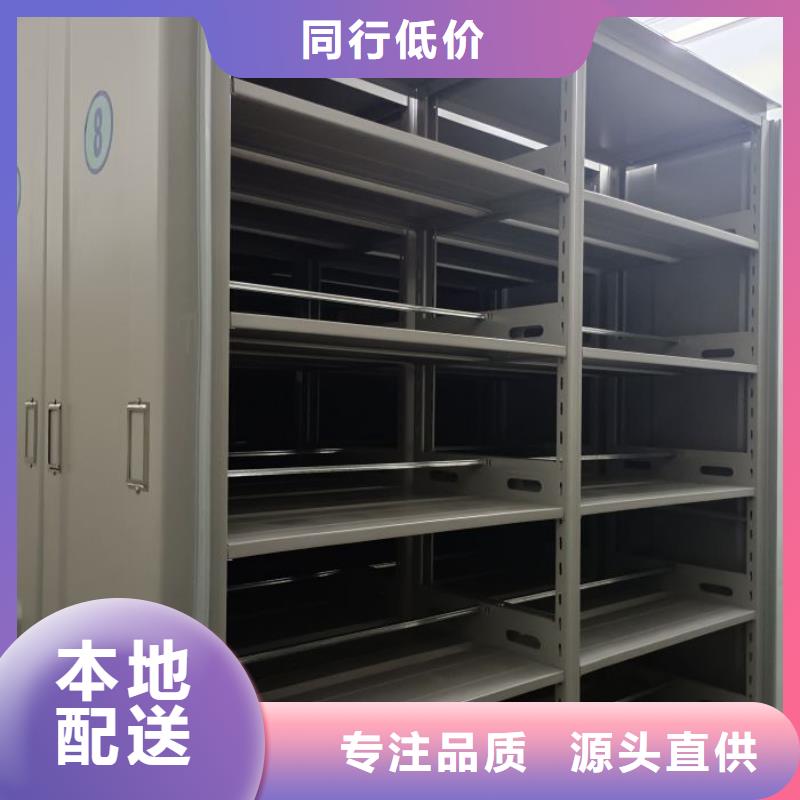 开拓创造【世晔】方向盘型密集柜